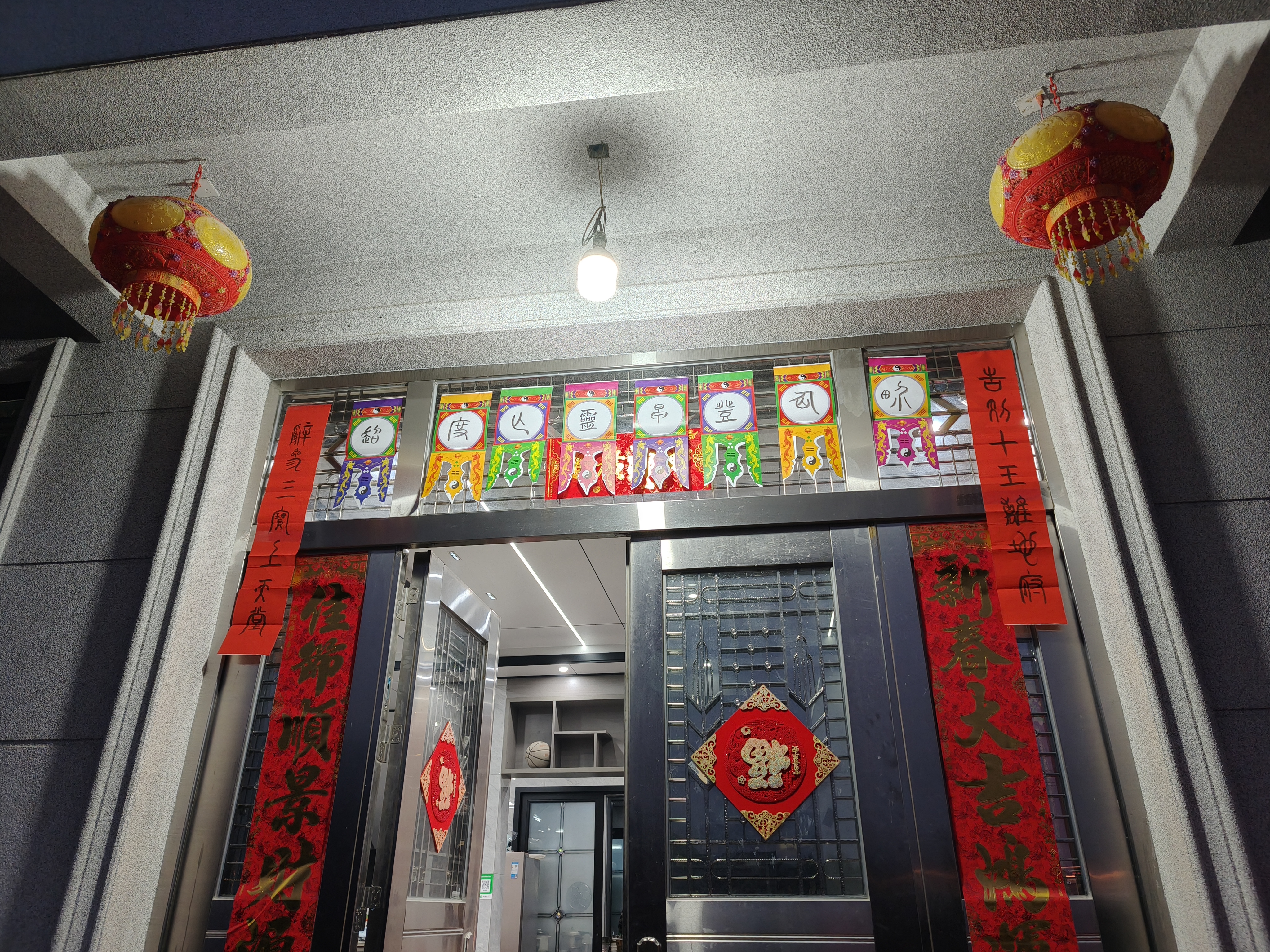 门上贴的纸 | 500