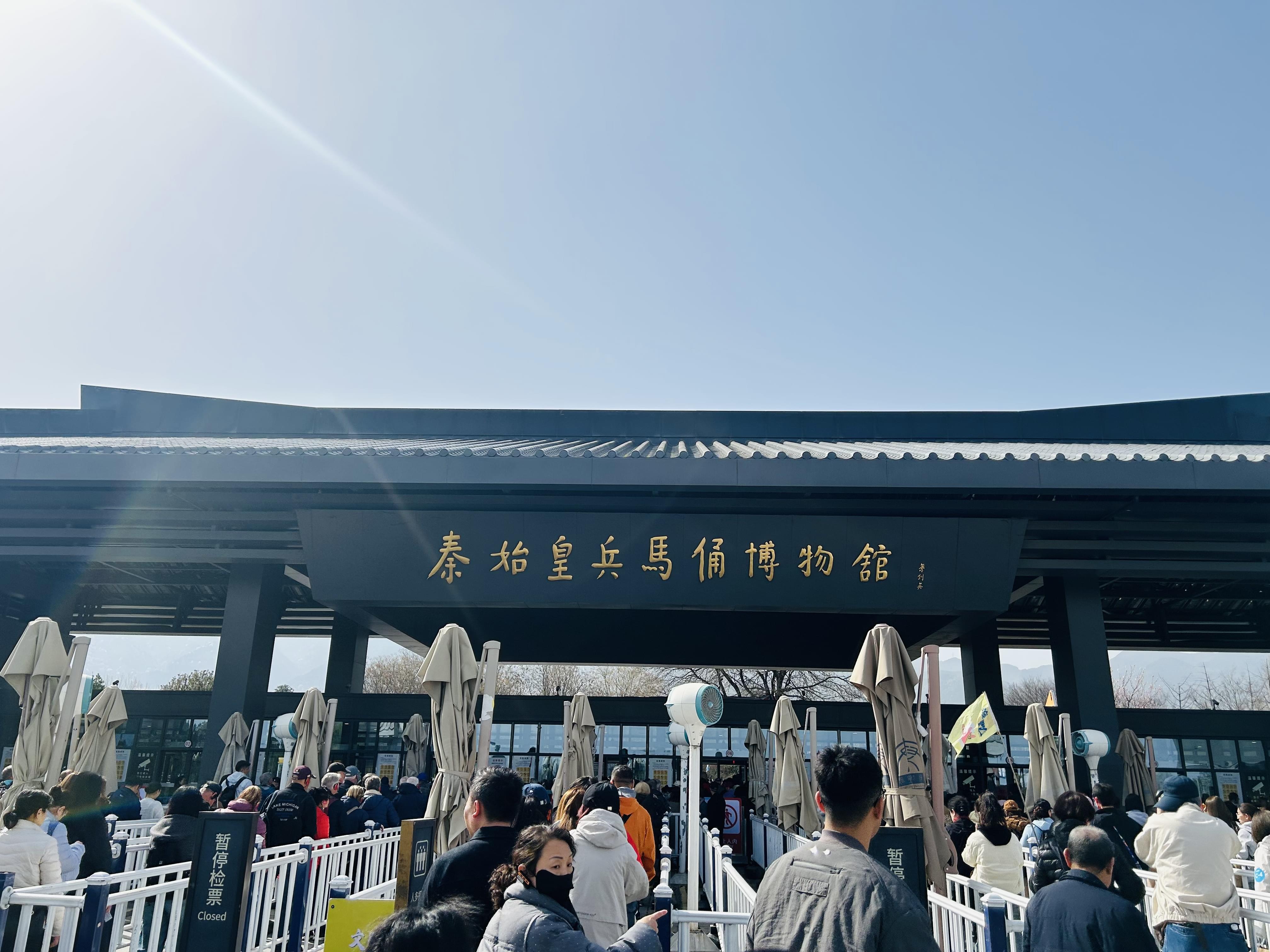 秦始皇兵马俑博物馆 | 500