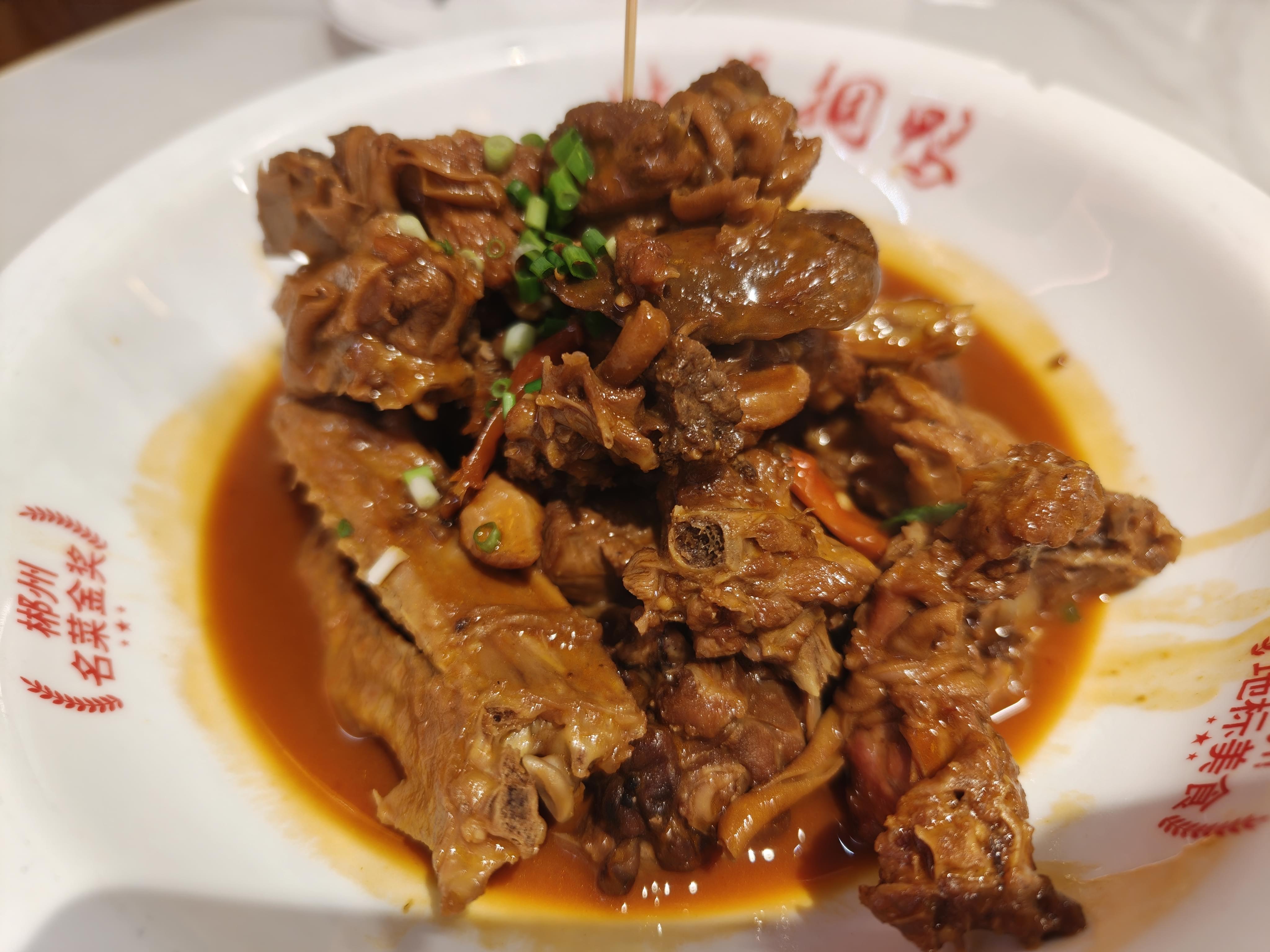 捆鸭 | 500