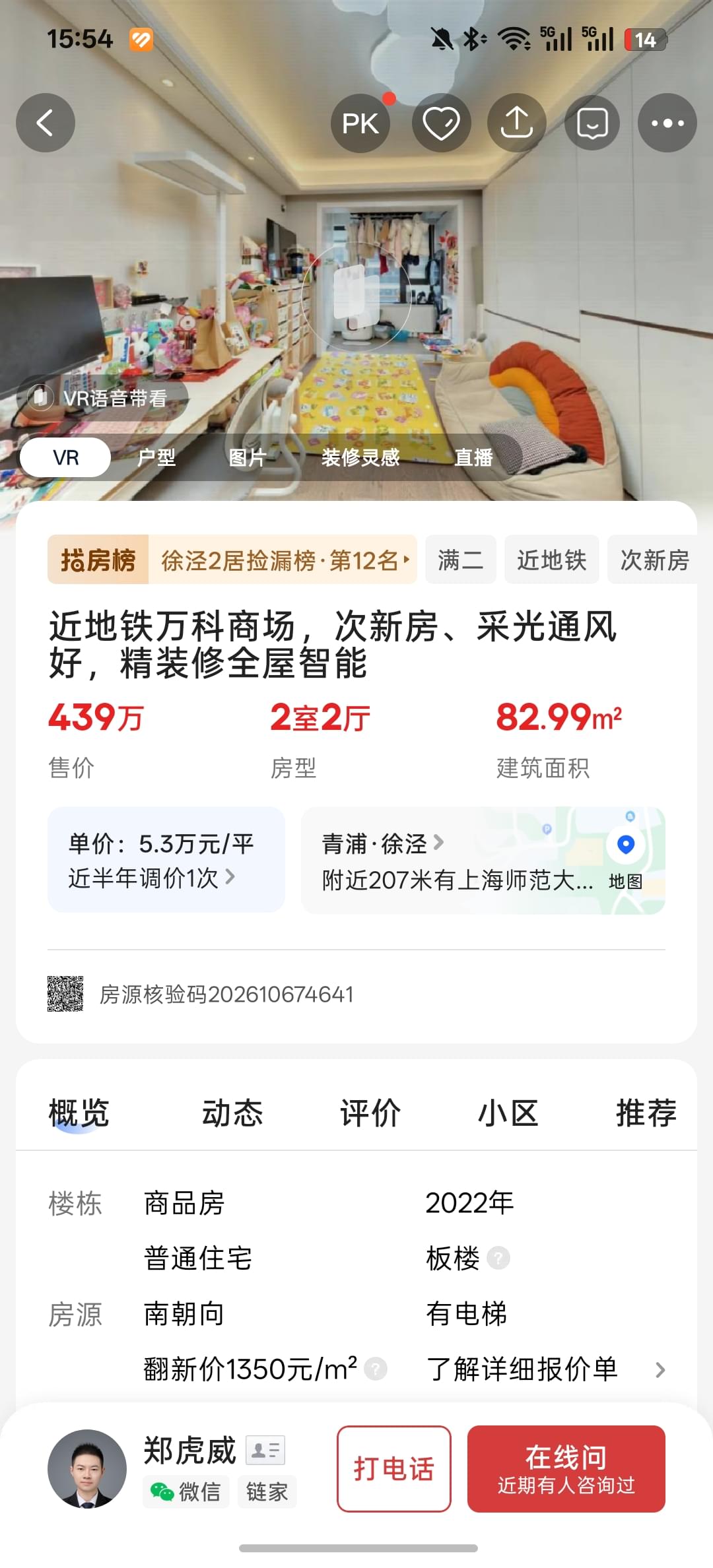 第二套