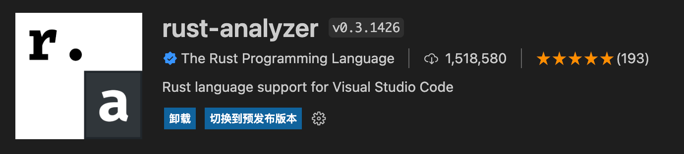 rust-analyzer
