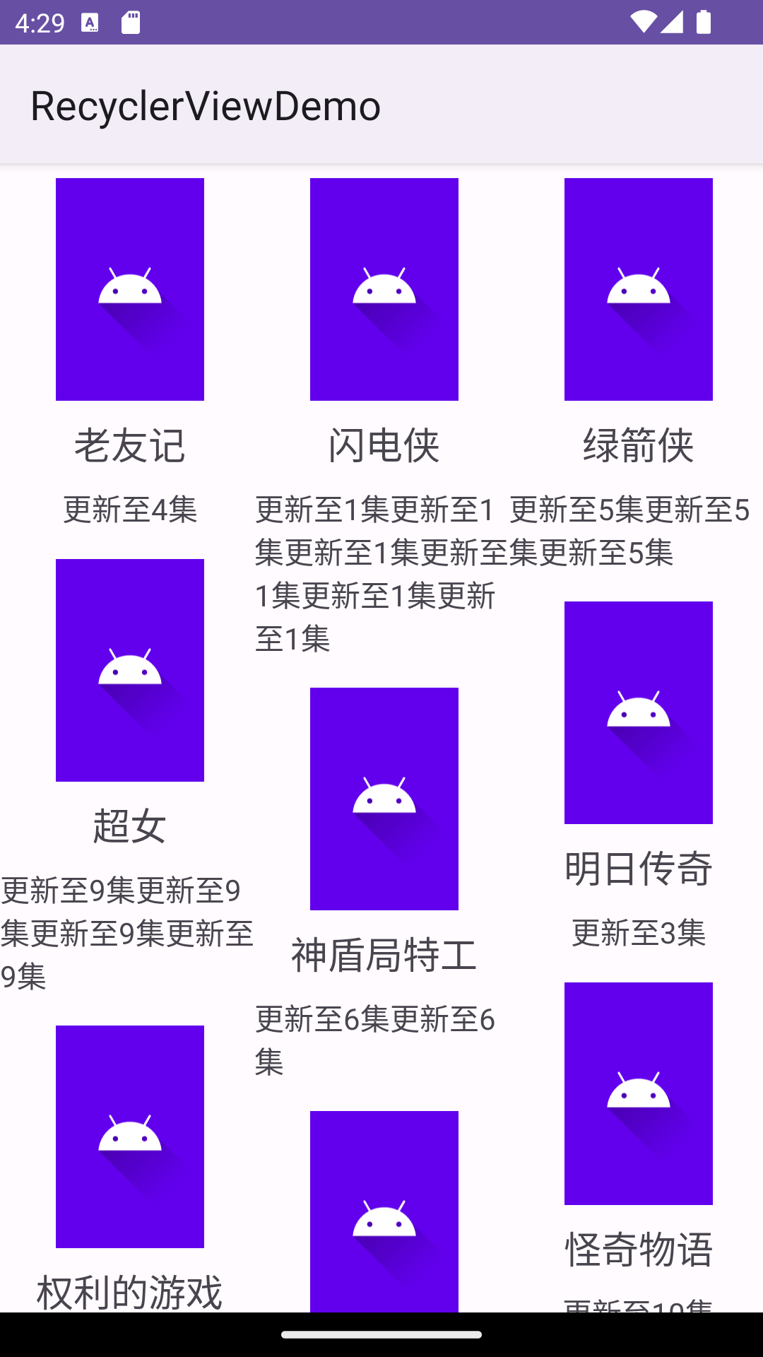 瀑布流效果