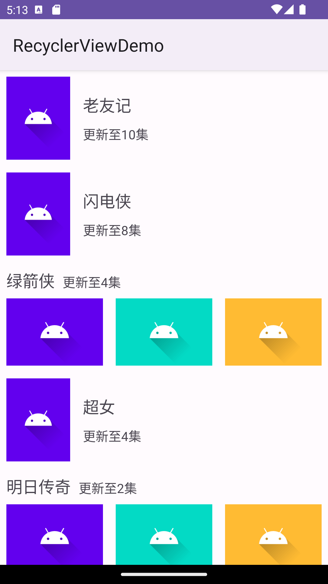 多样式