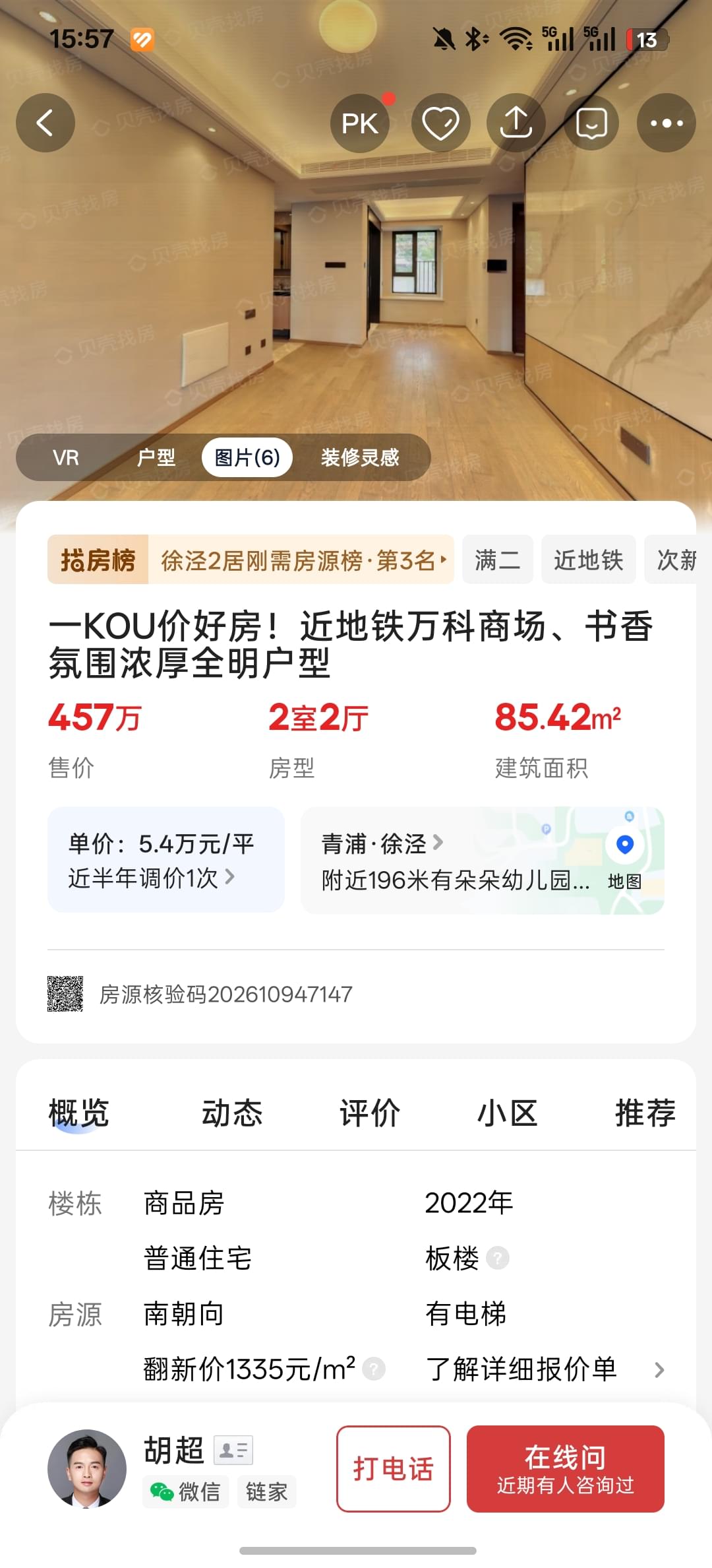 第三套