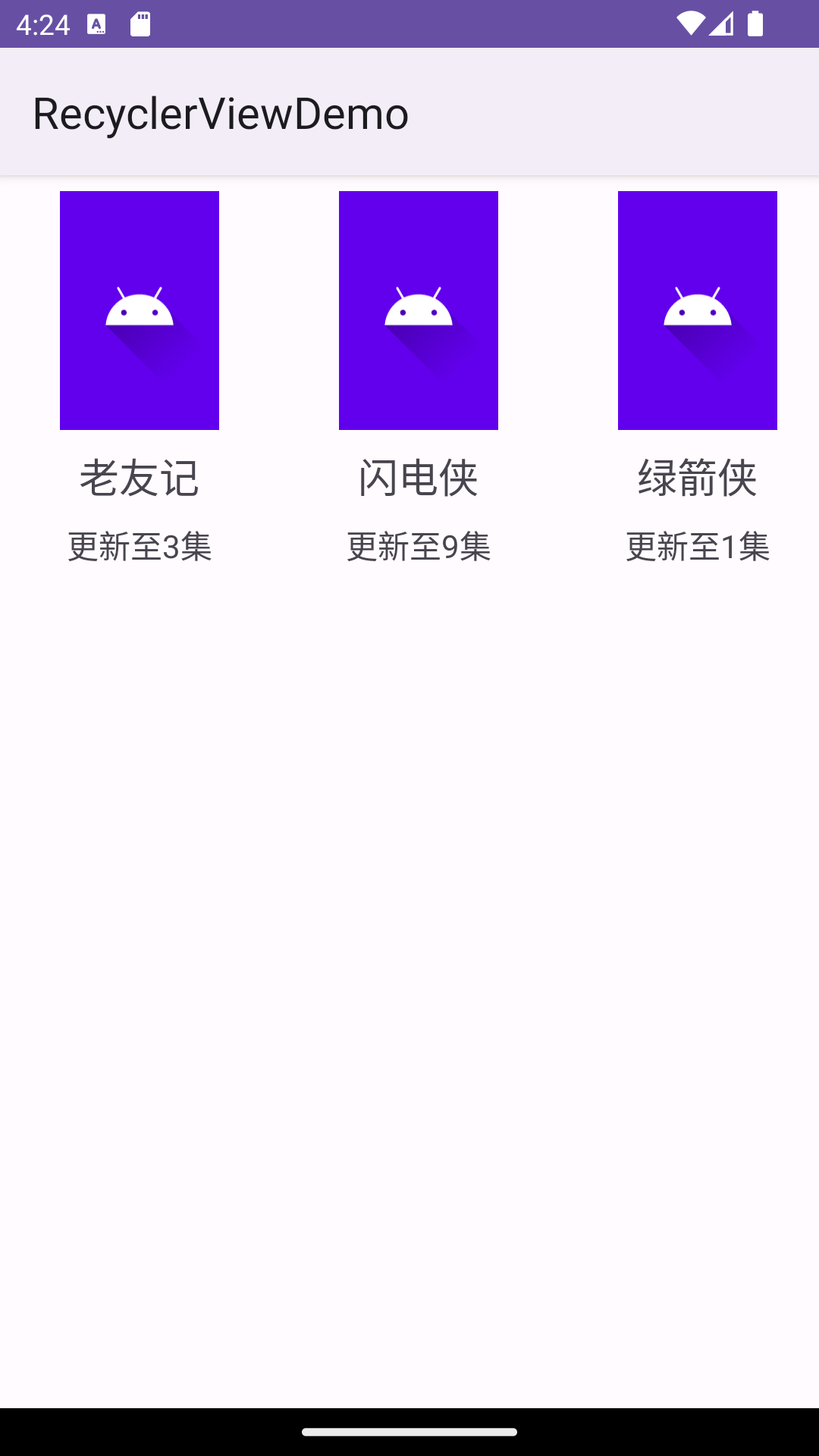 横向列表