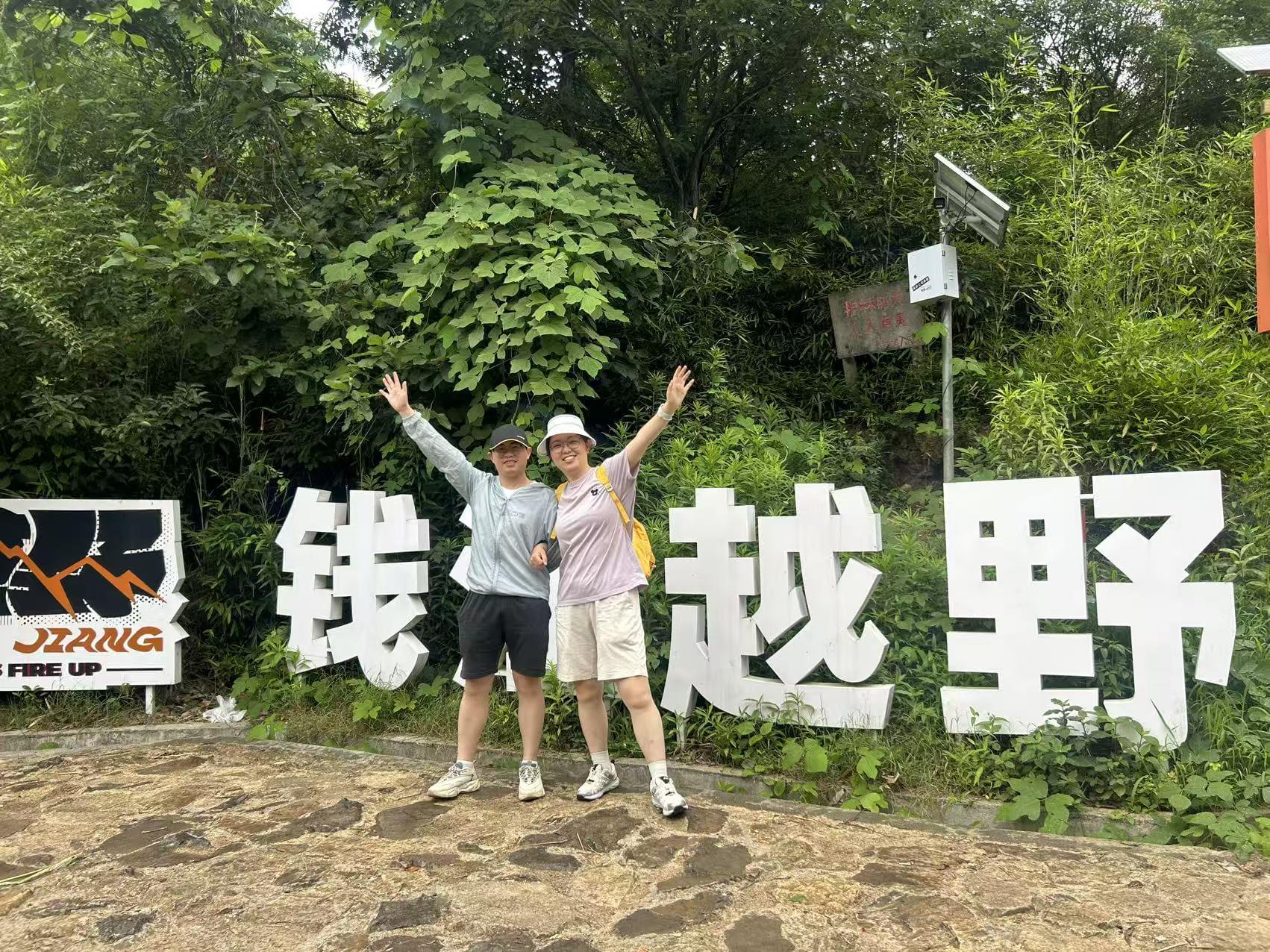 谈仙岭徒步起点 | 500