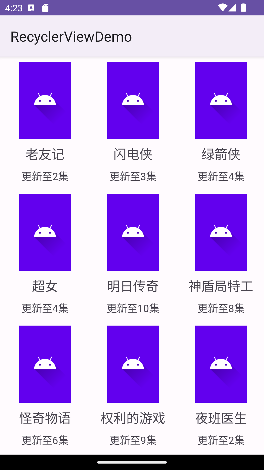 网格效果