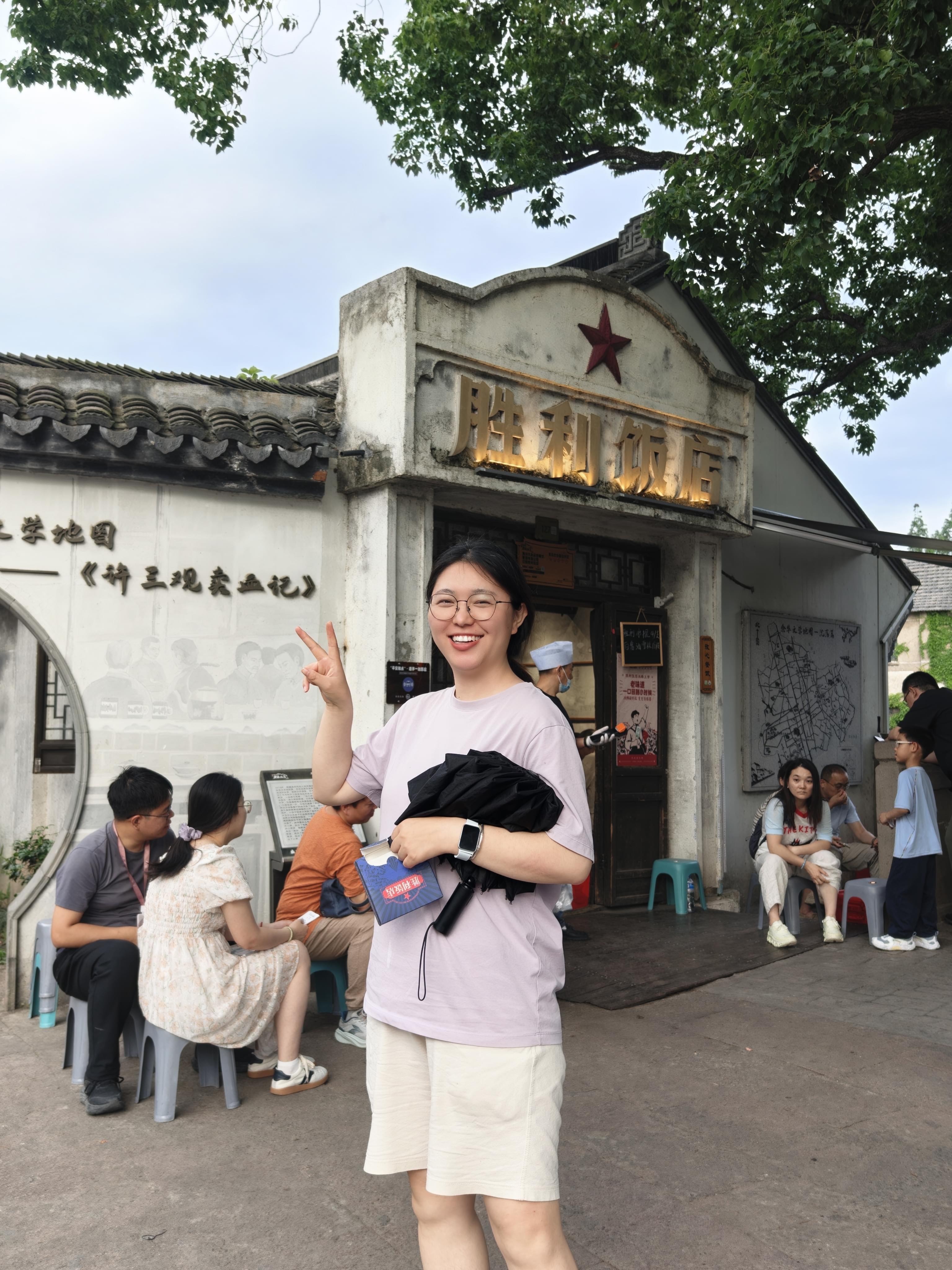 小萌和胜利饭店 | 500