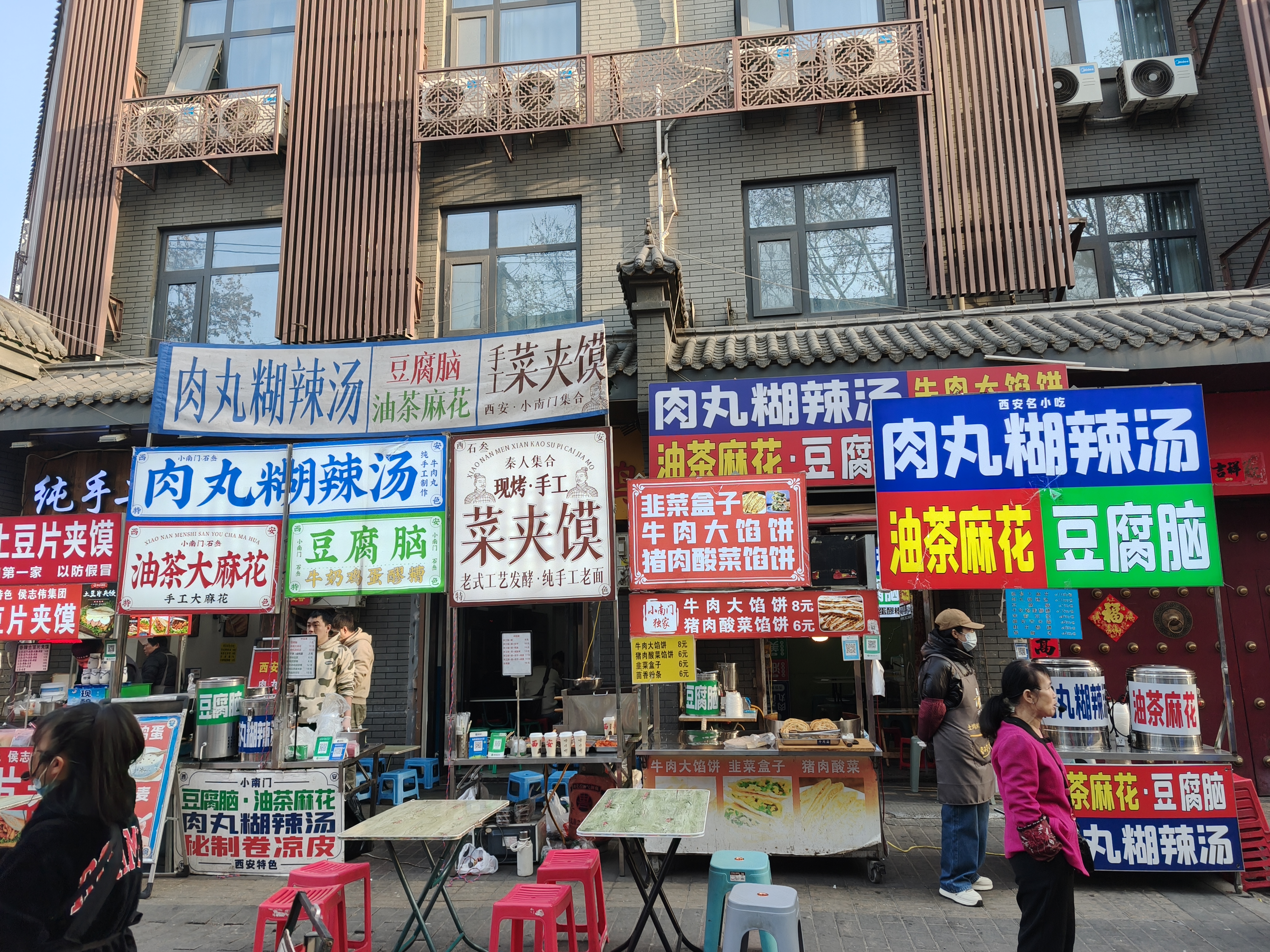 南门早市 | 500