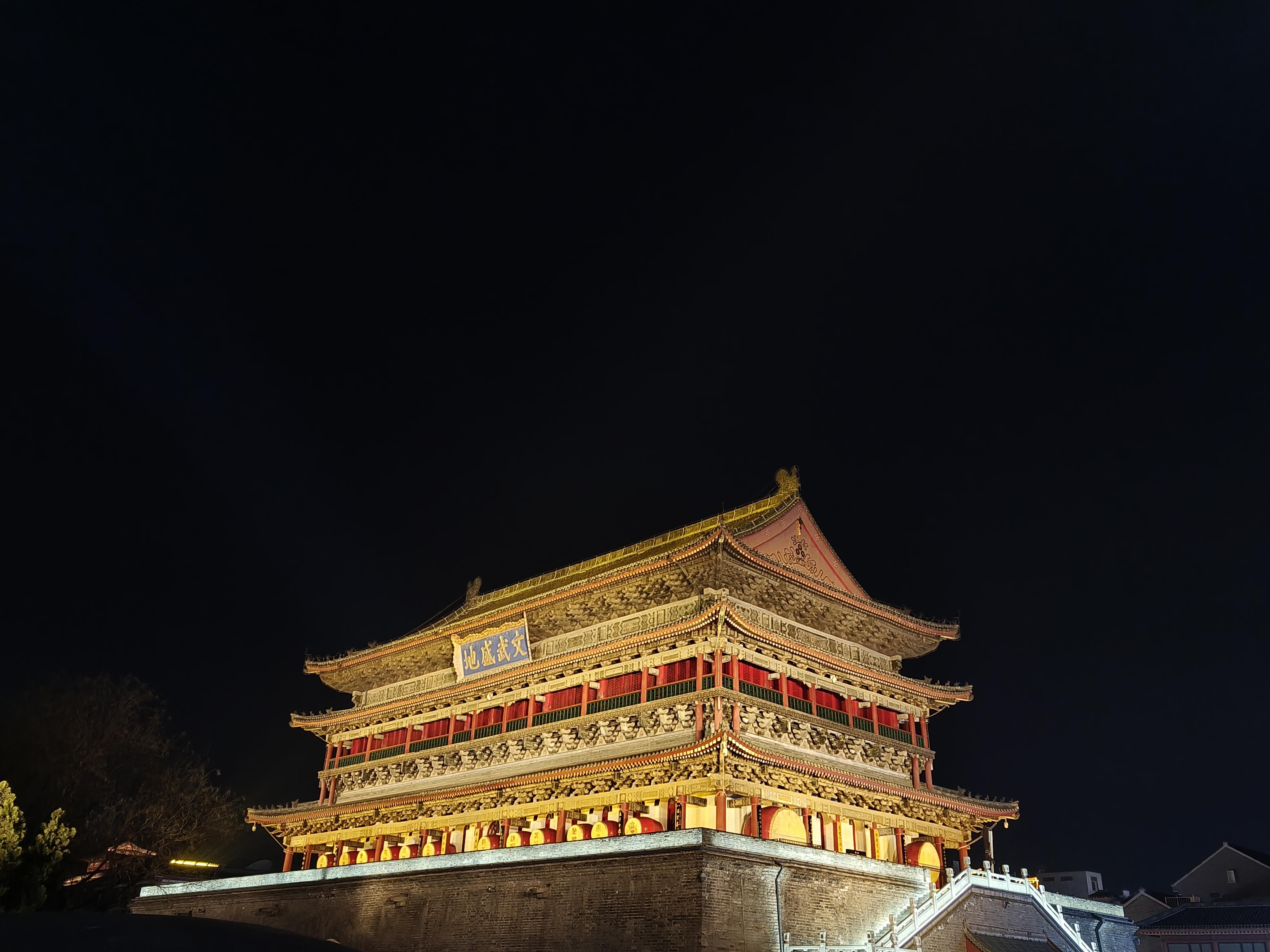 鼓楼